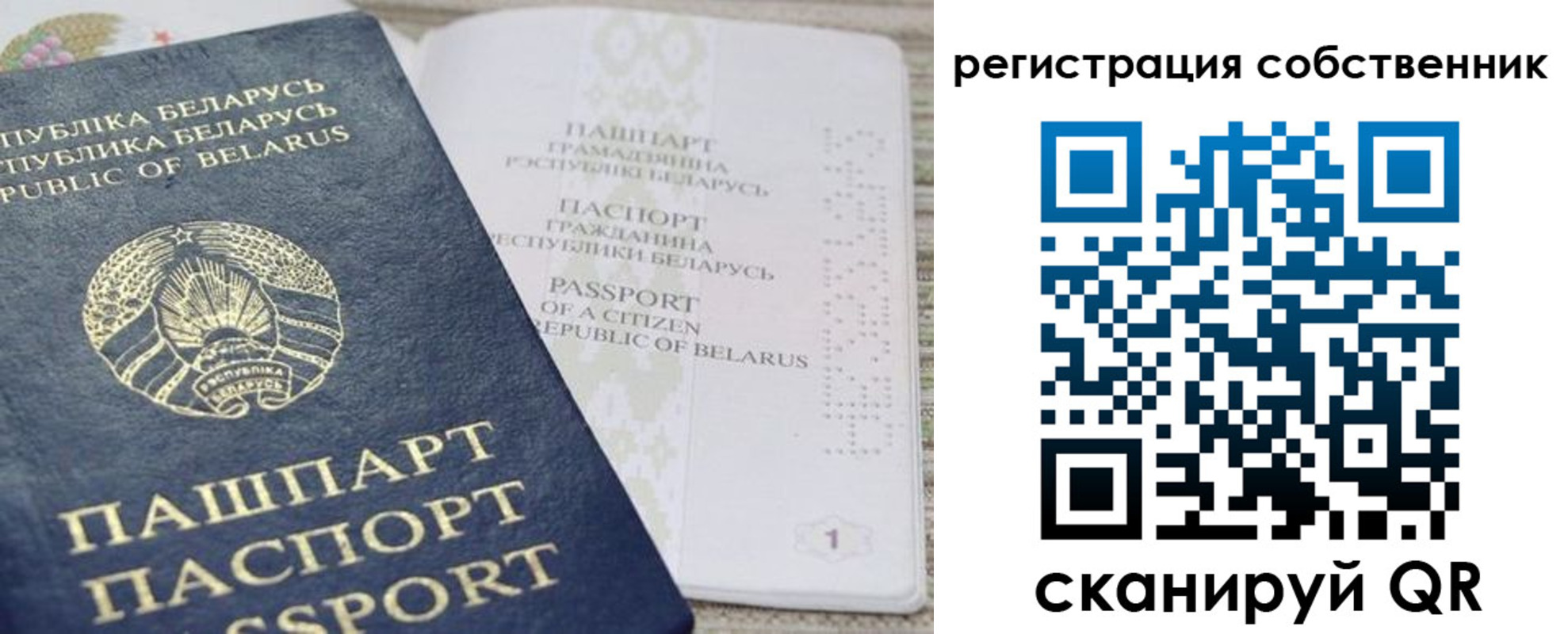 прописка регистрация в Курганской области